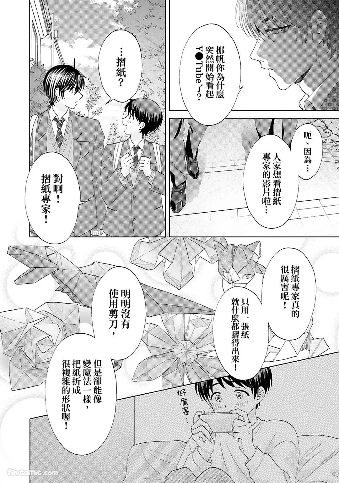หน้า 132