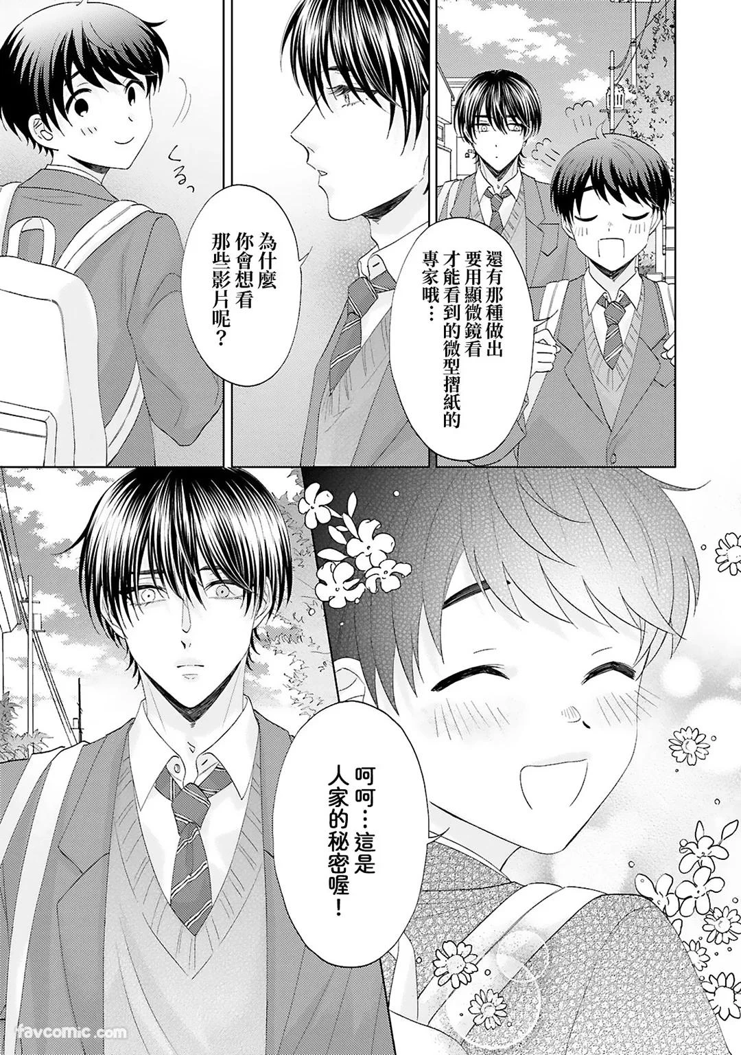 หน้า 133