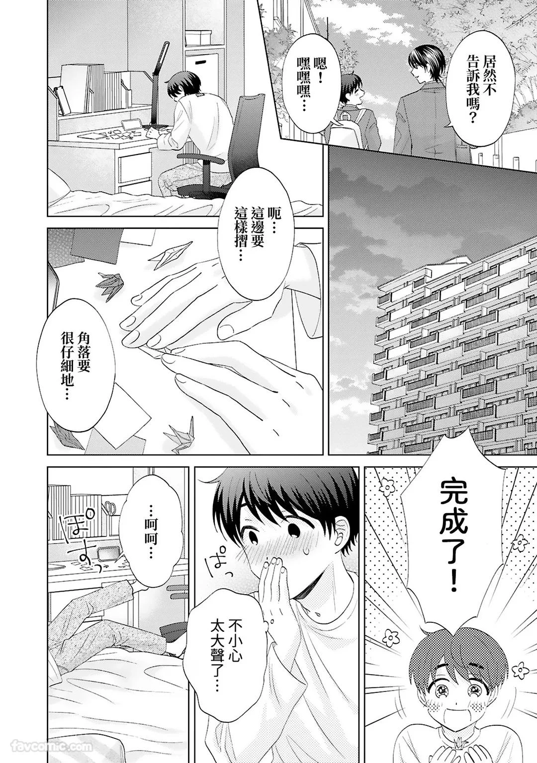 หน้า 134