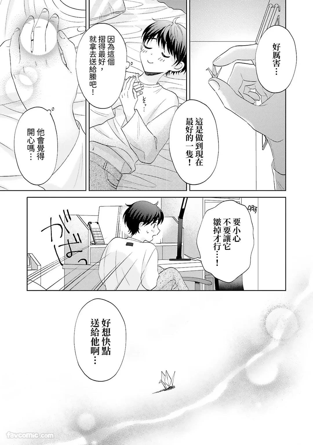 หน้า 135