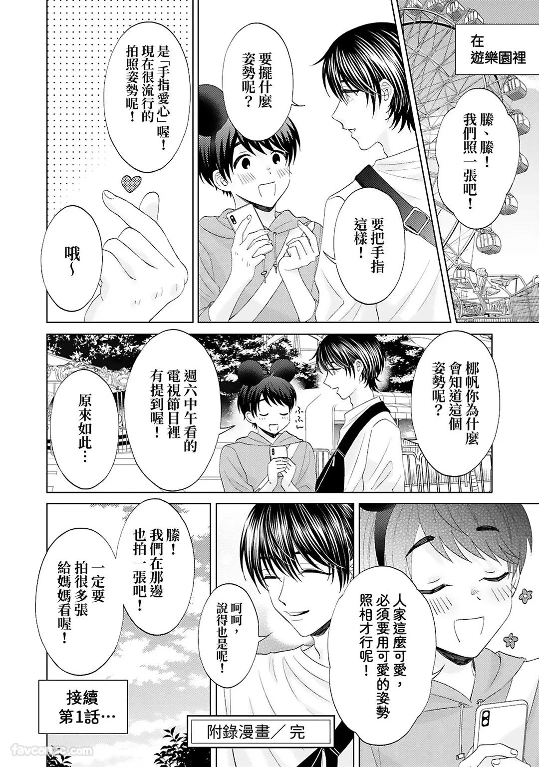 หน้า 136
