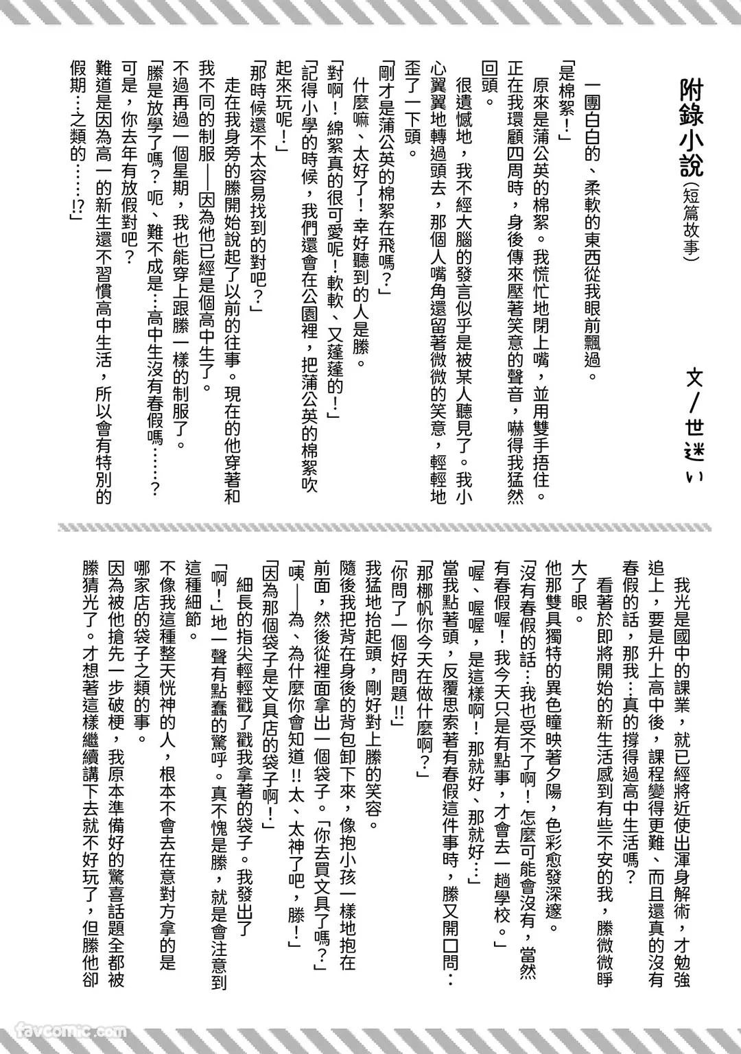 หน้า 138