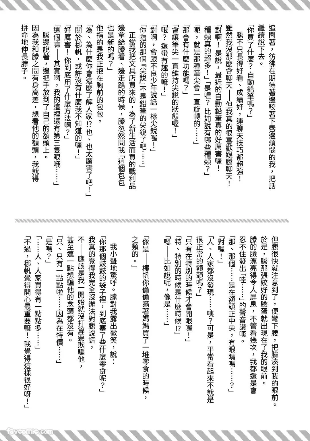 หน้า 139