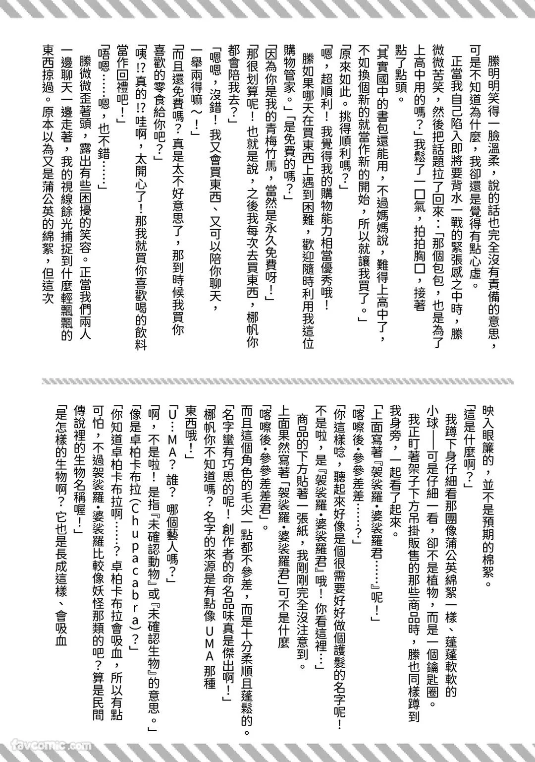 หน้า 140