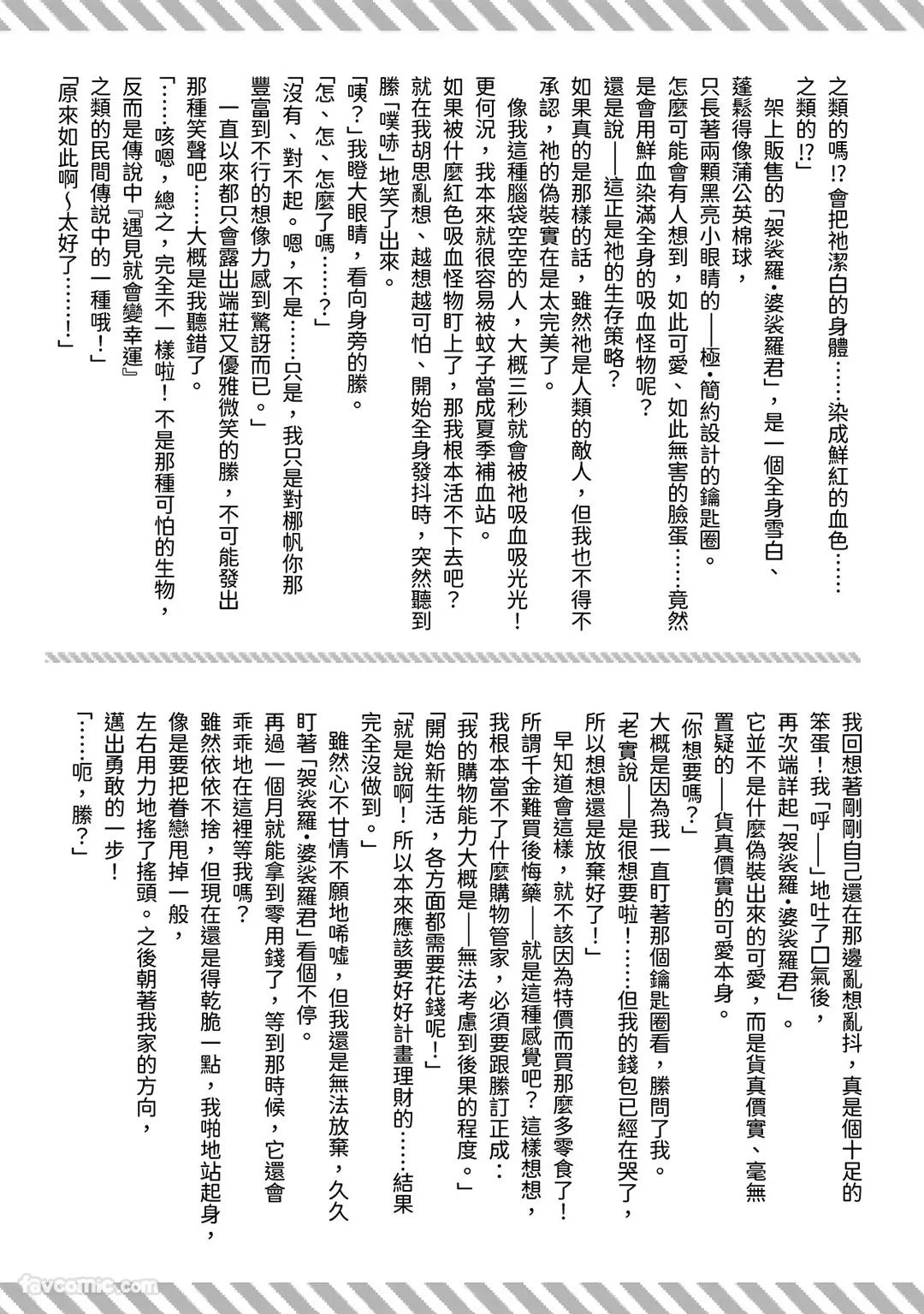 หน้า 141