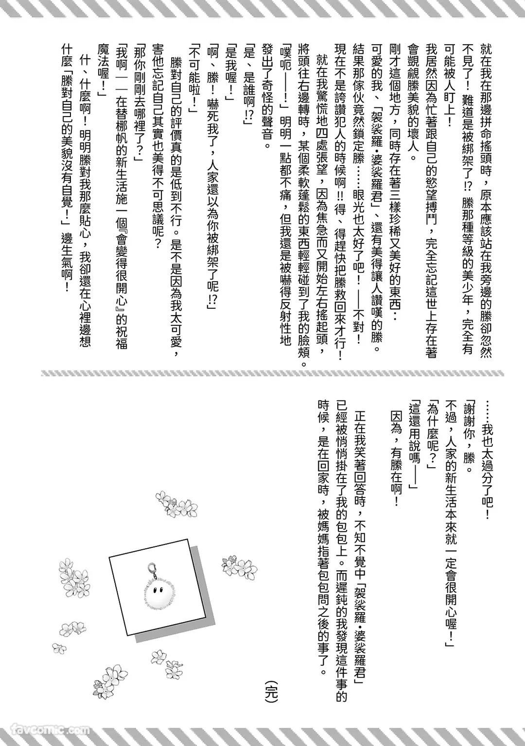 หน้า 142