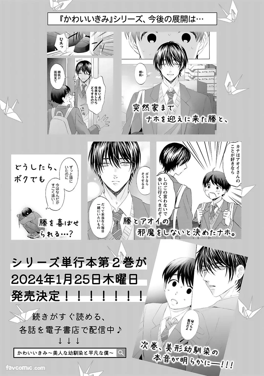 หน้า 143