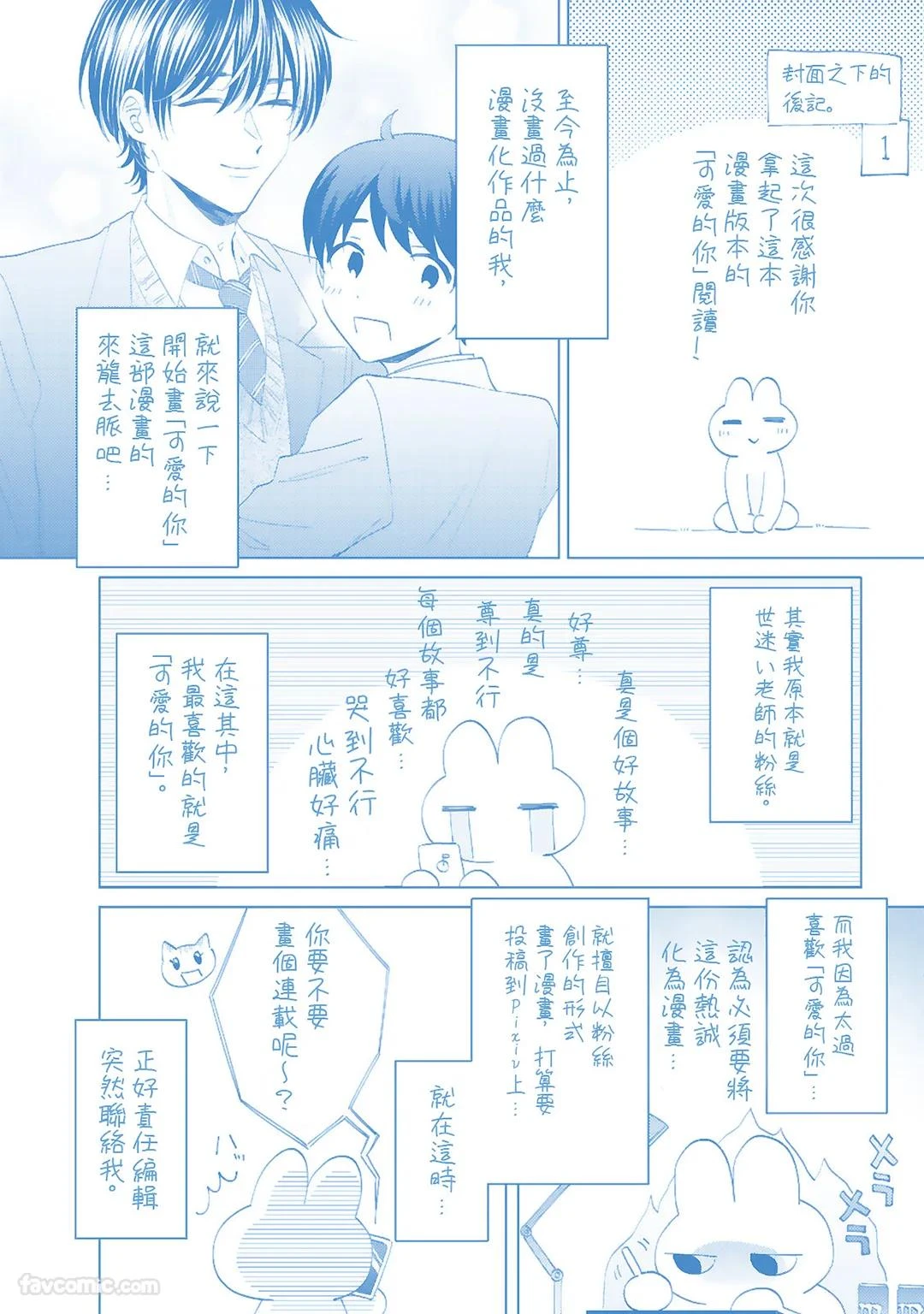 หน้า 144