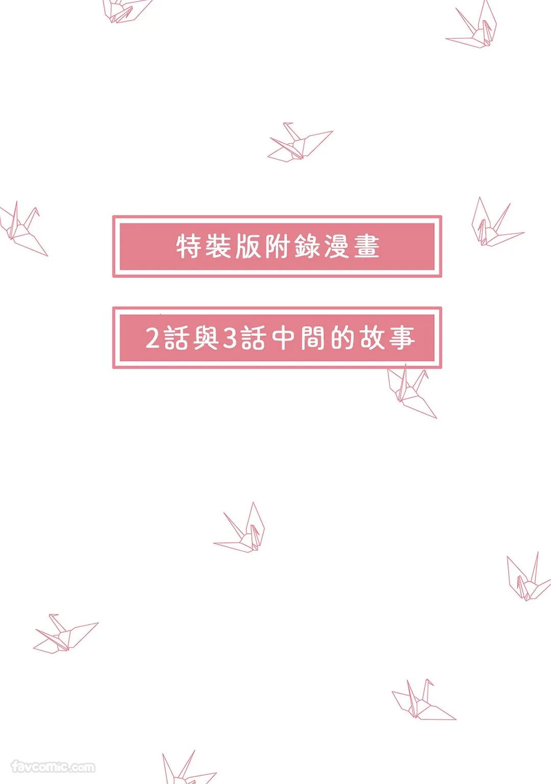 หน้า 147