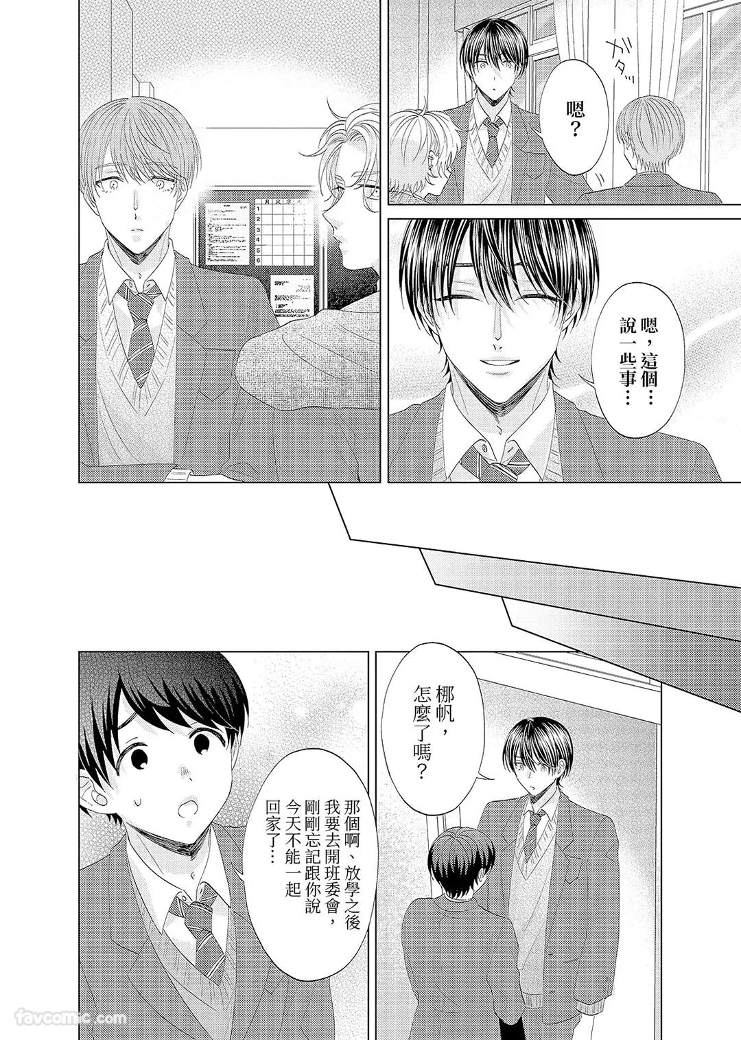 หน้า 151