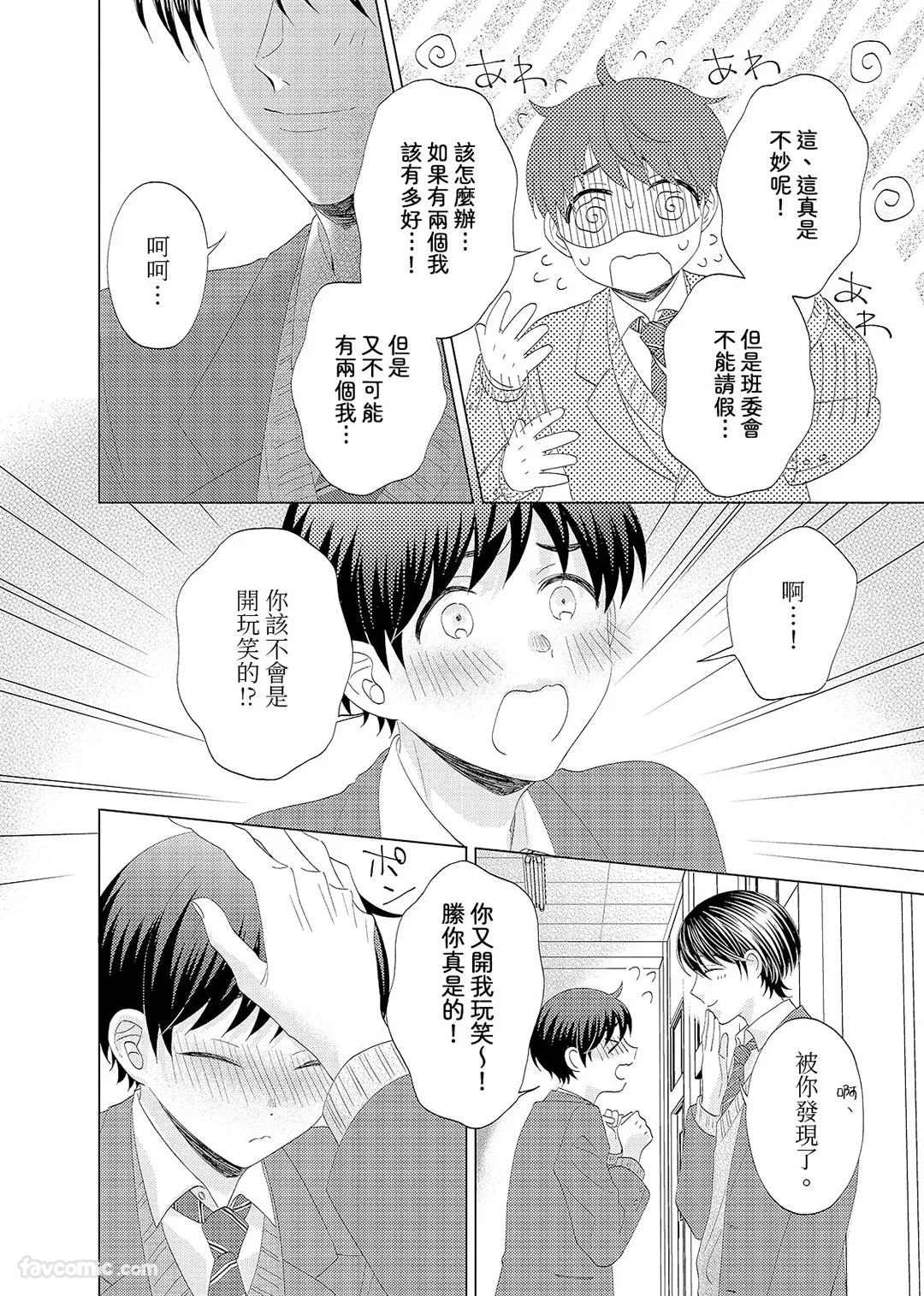 หน้า 153