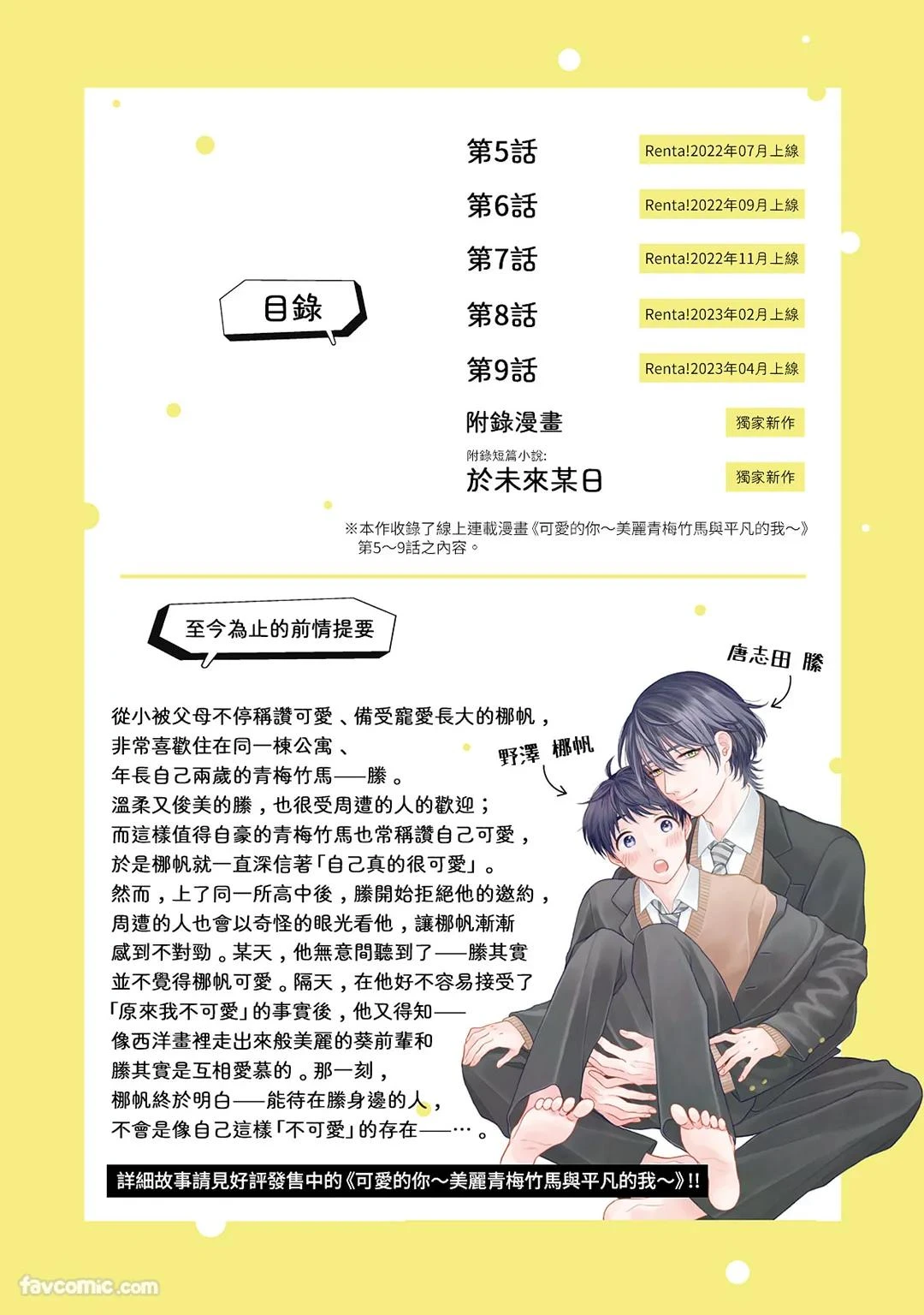 หน้า 2