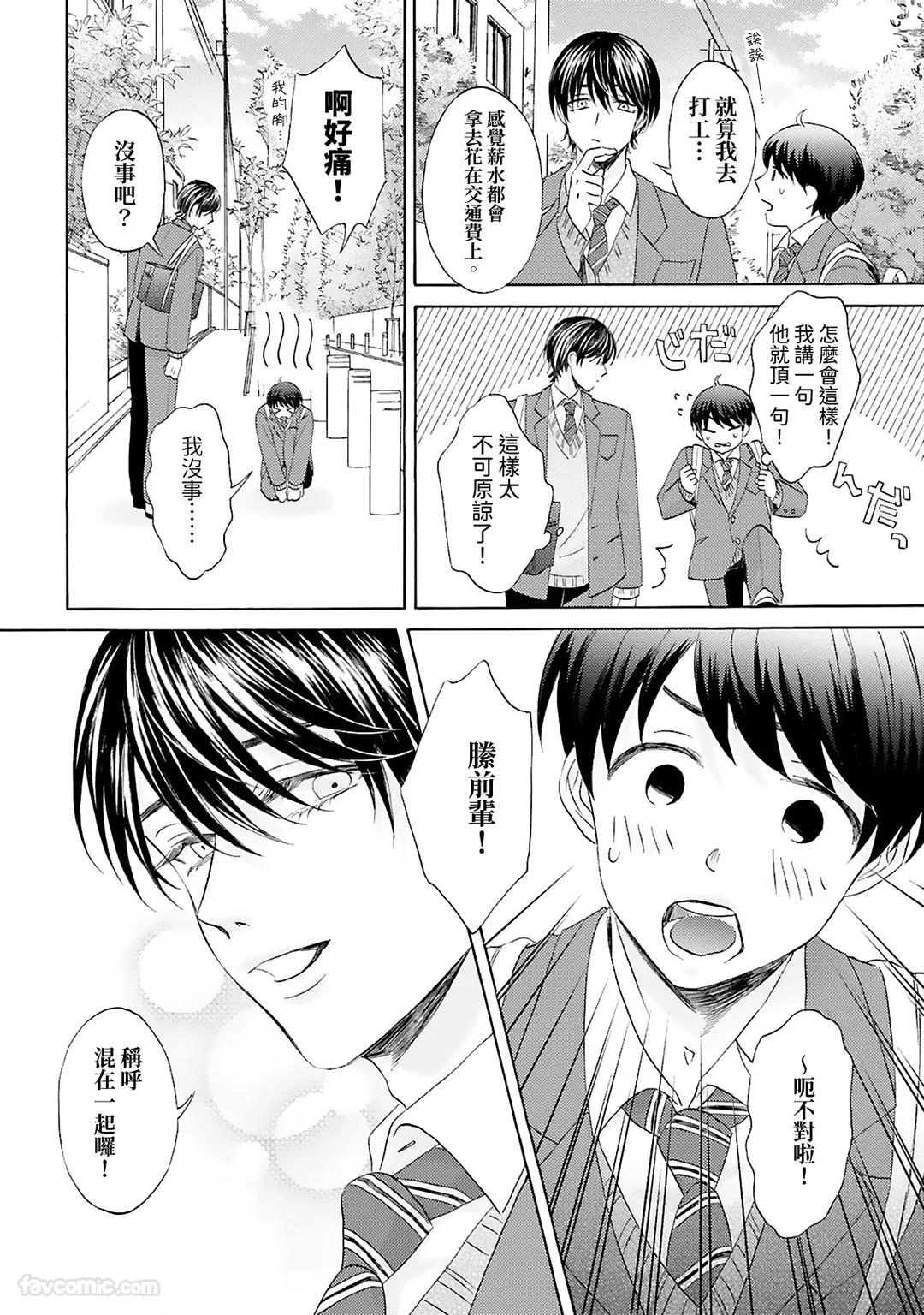 หน้า 16