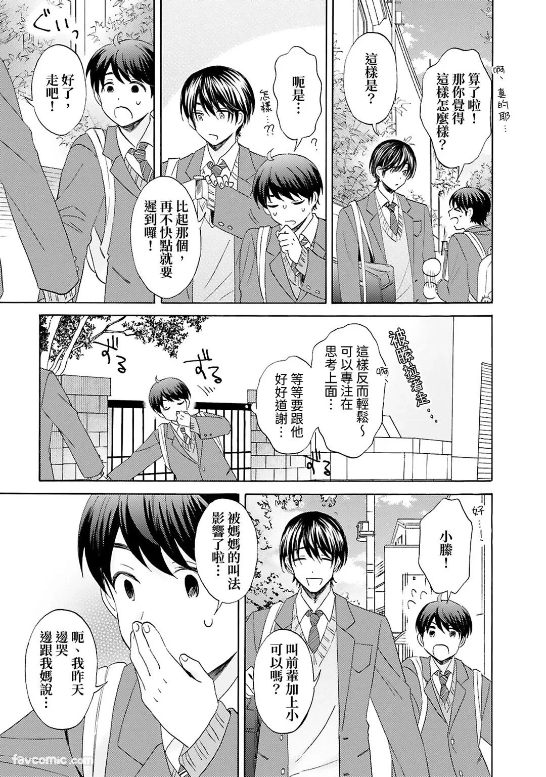 หน้า 17