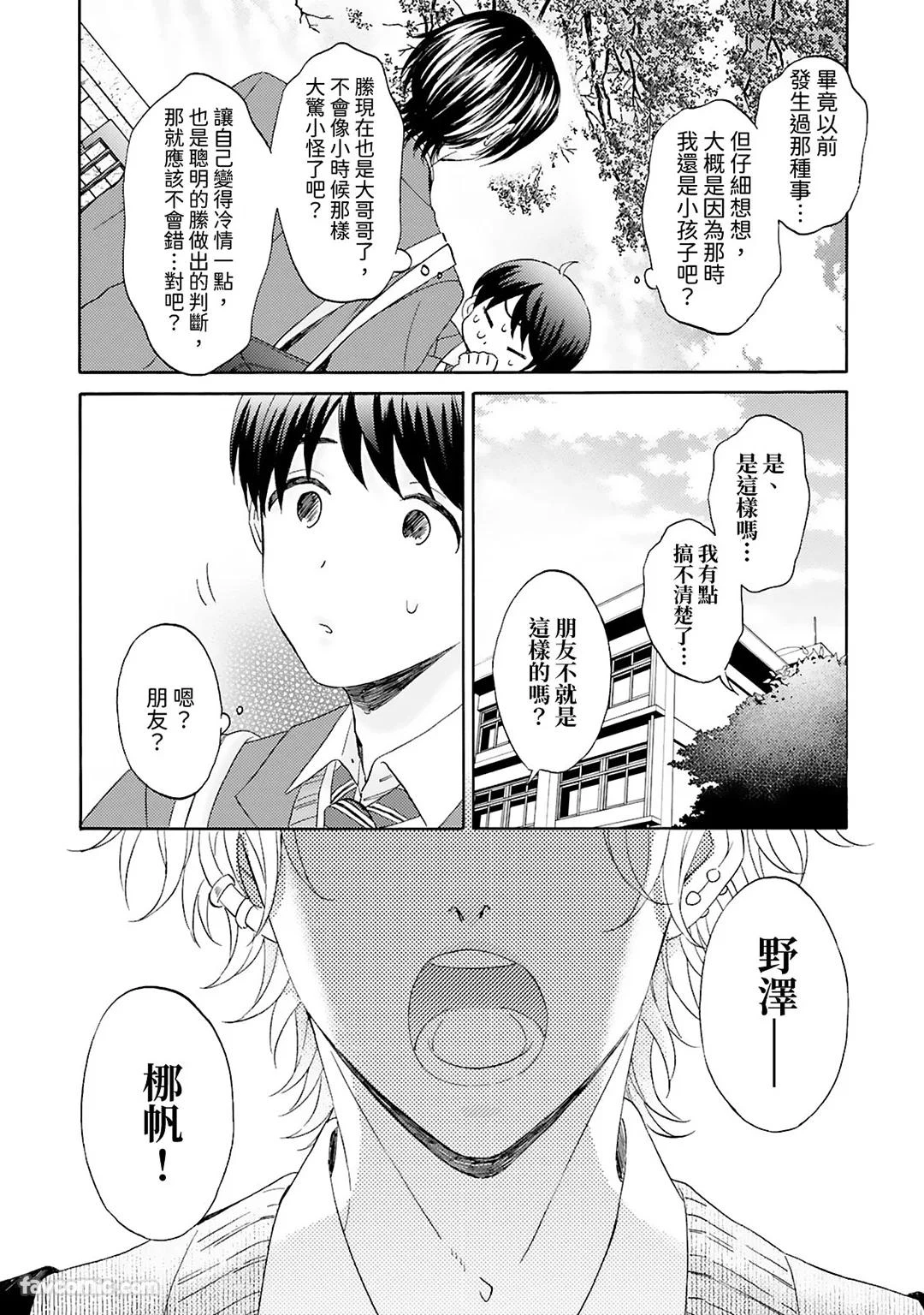 หน้า 23