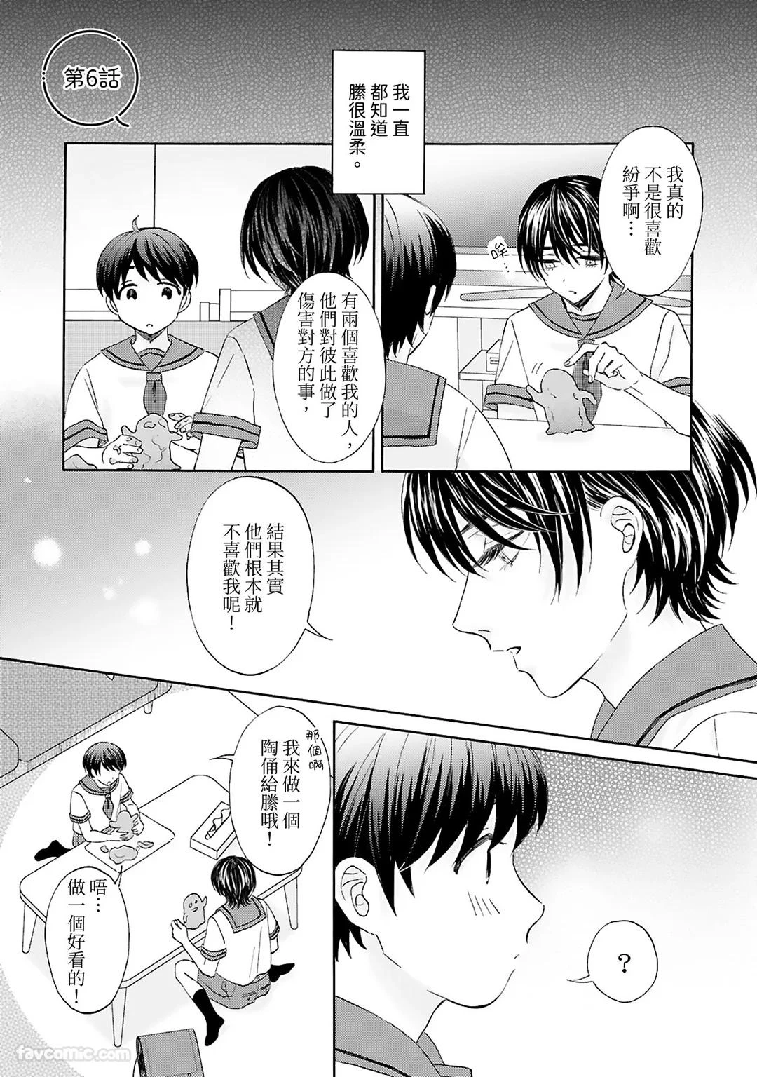 หน้า 33
