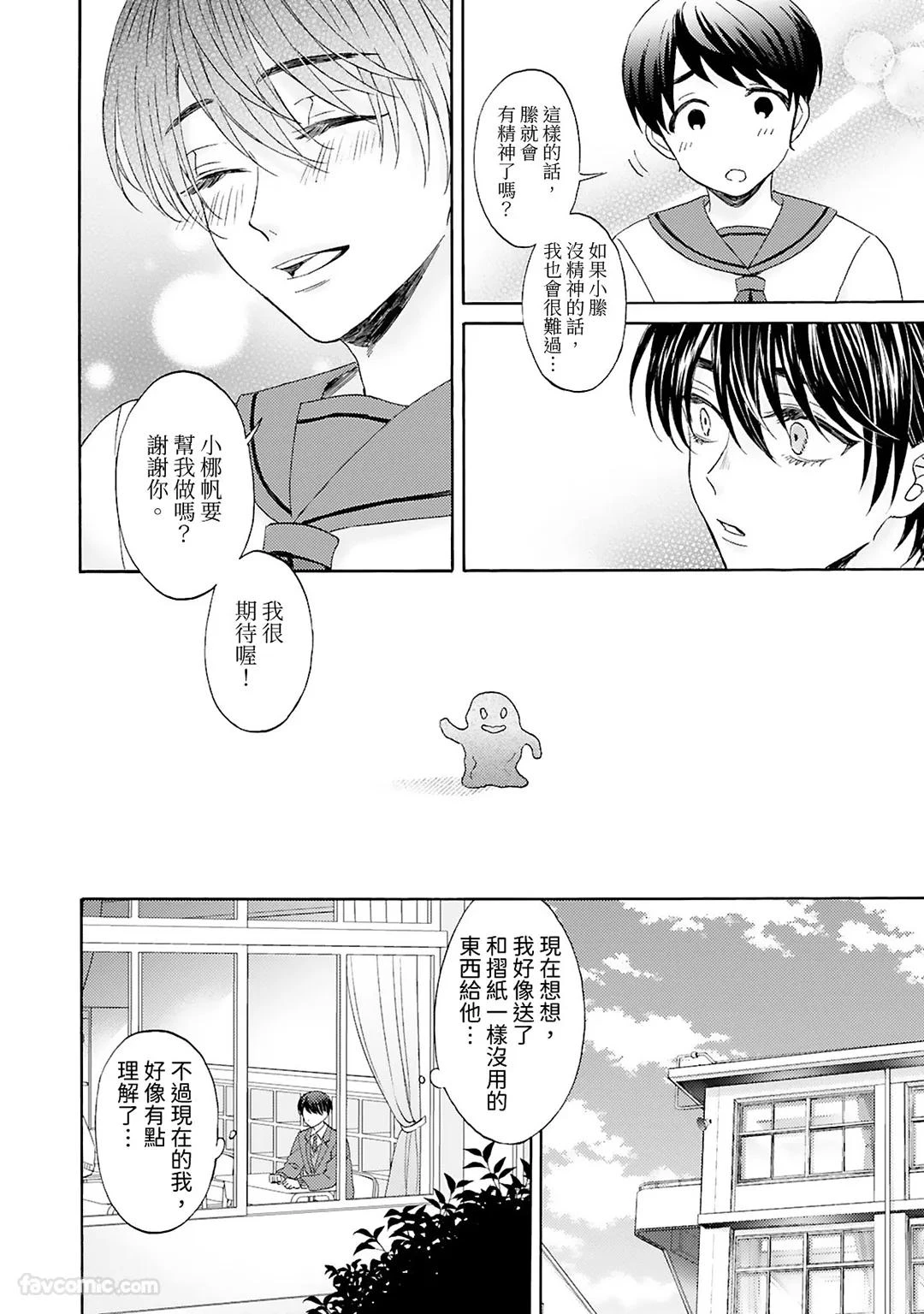 หน้า 34