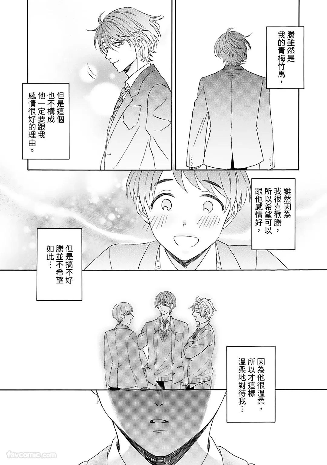 หน้า 35