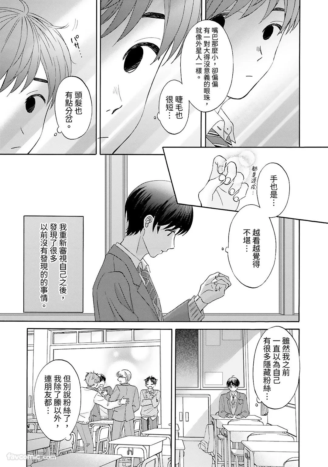 หน้า 37