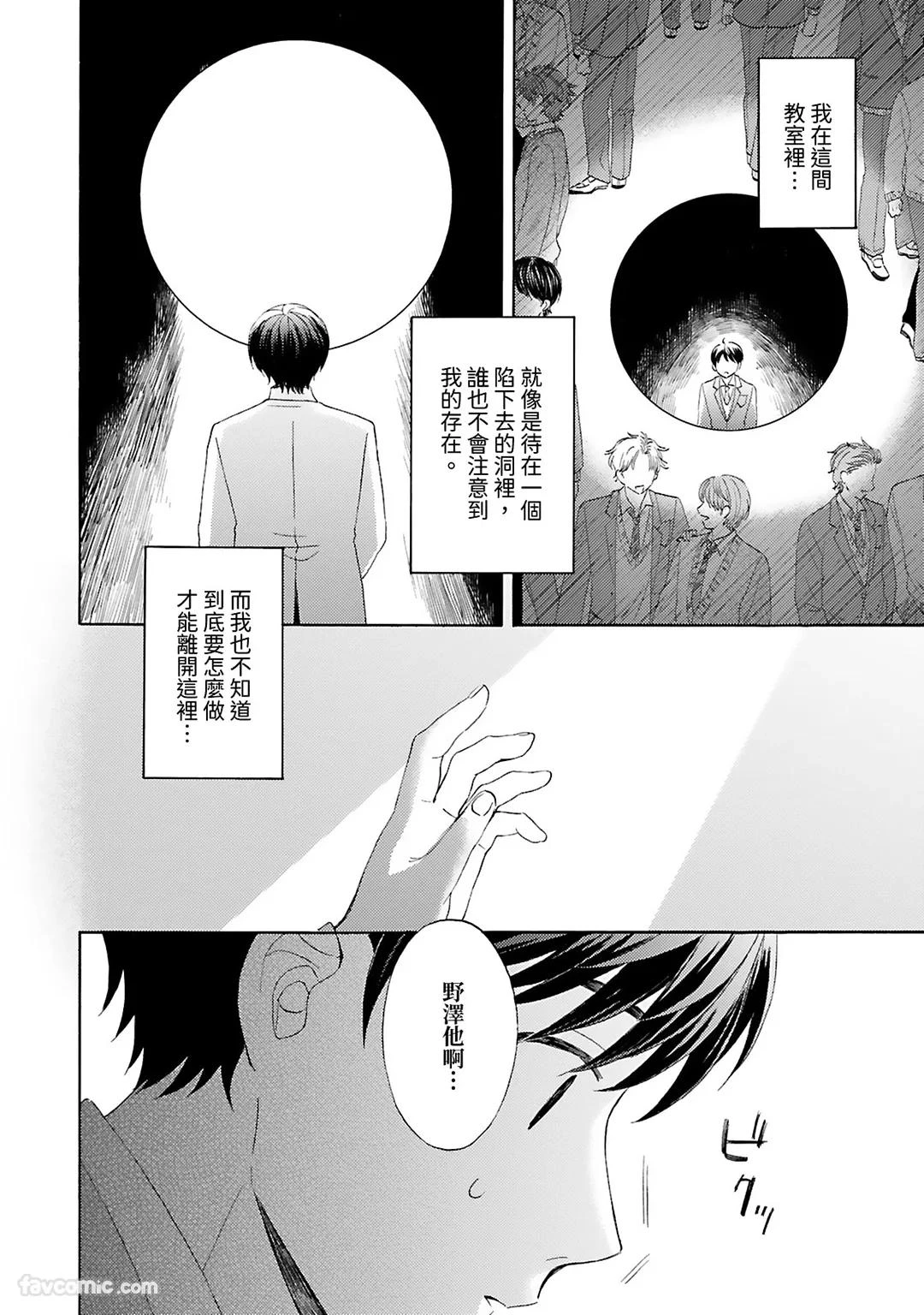 หน้า 38