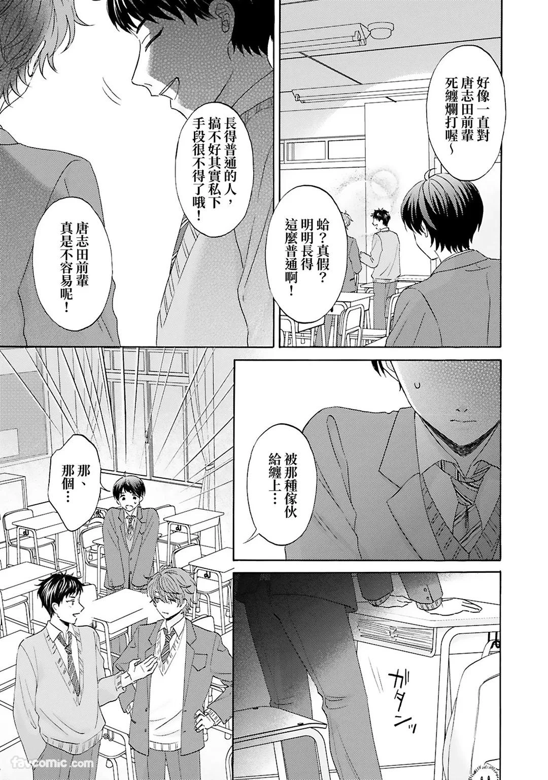 หน้า 39