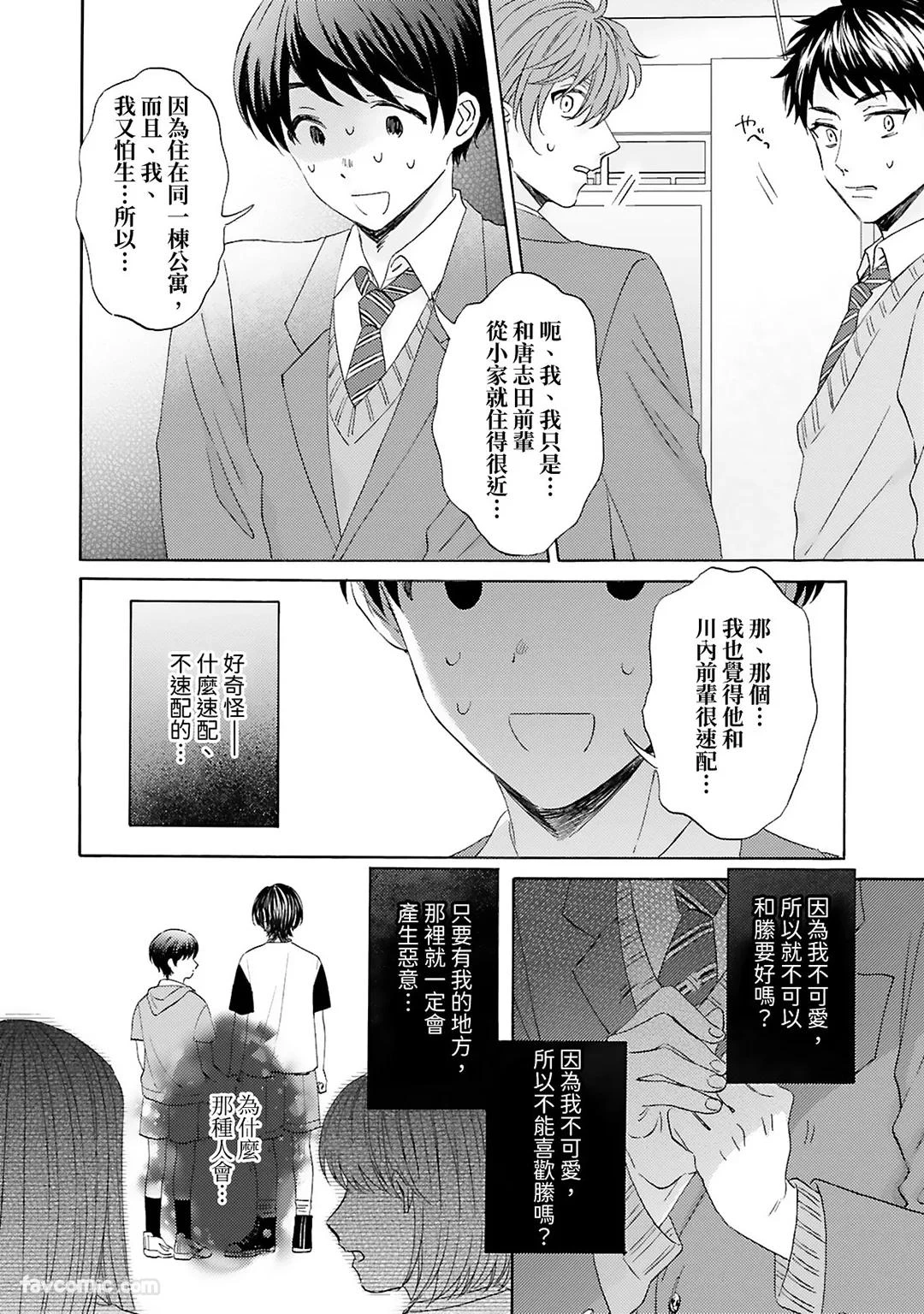 หน้า 40