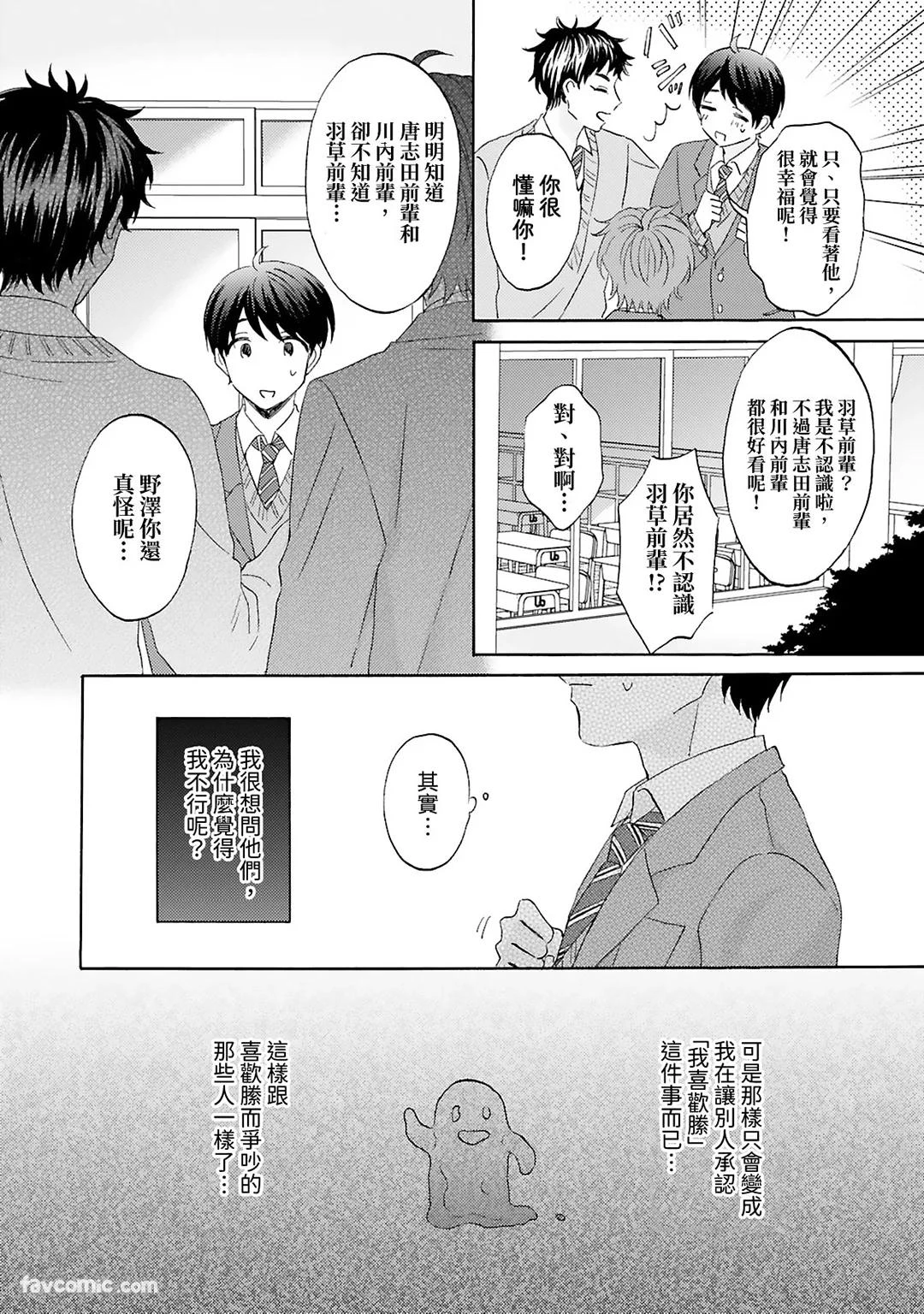 หน้า 42