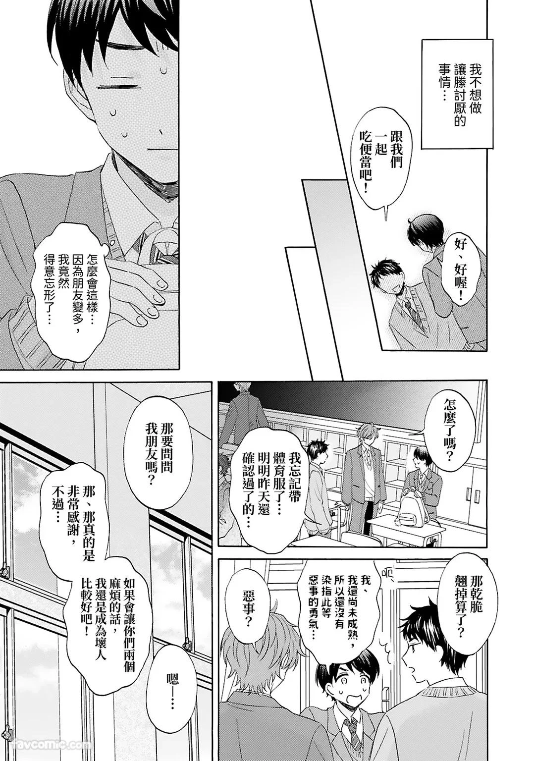 หน้า 43