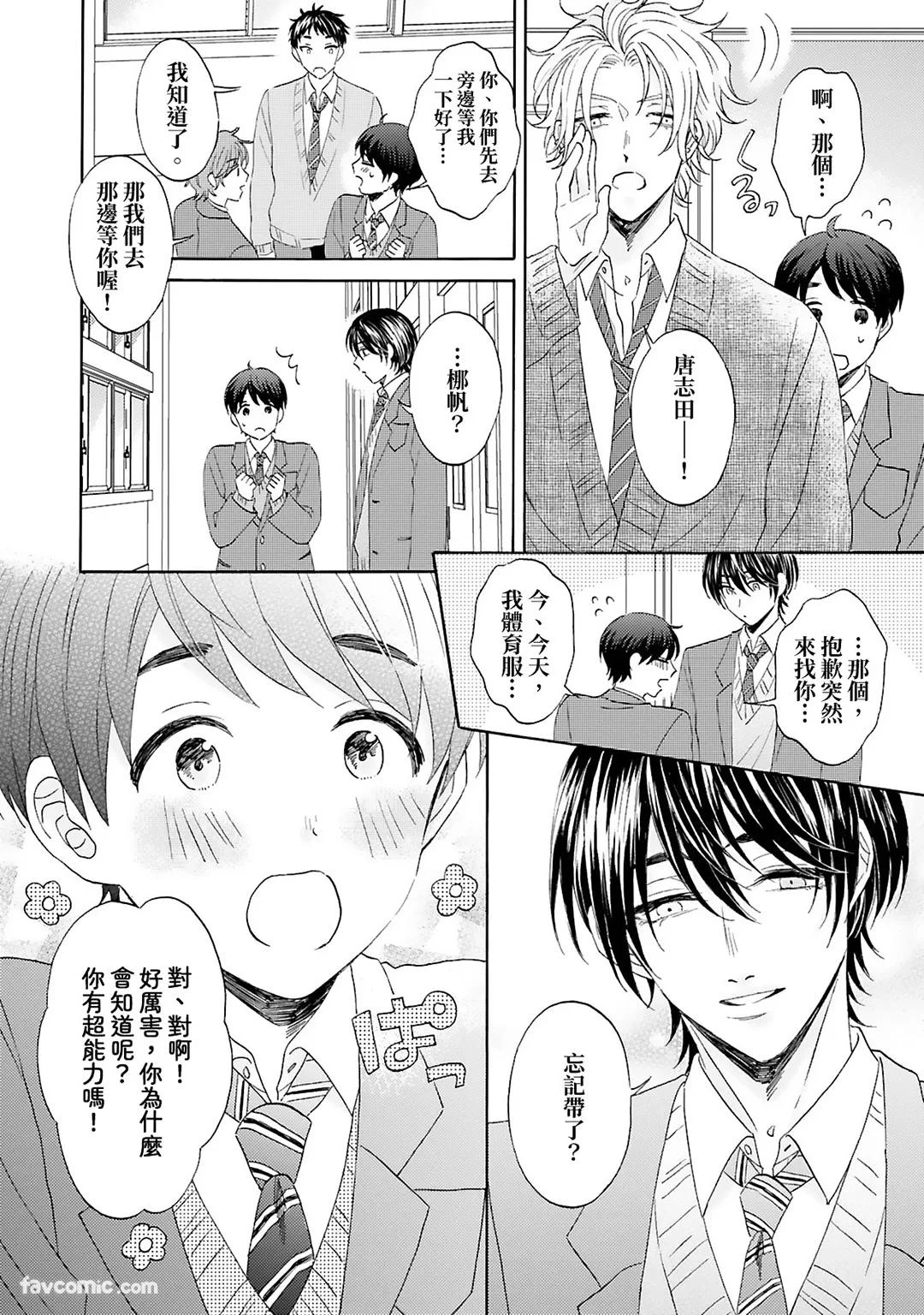 หน้า 46
