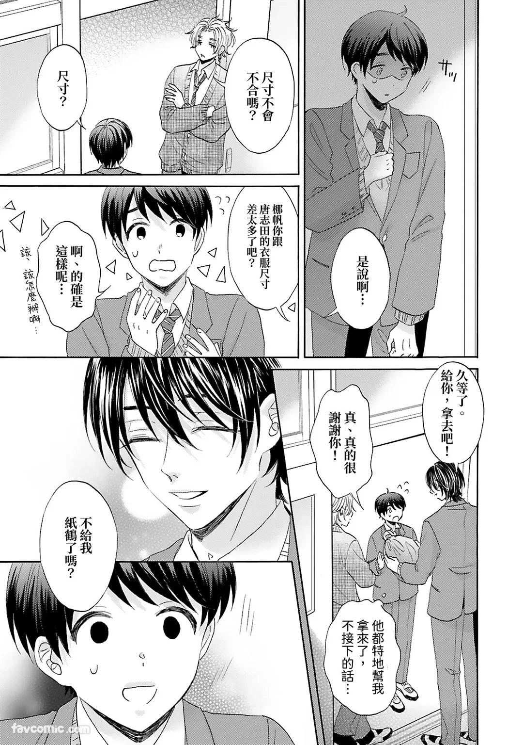 หน้า 49