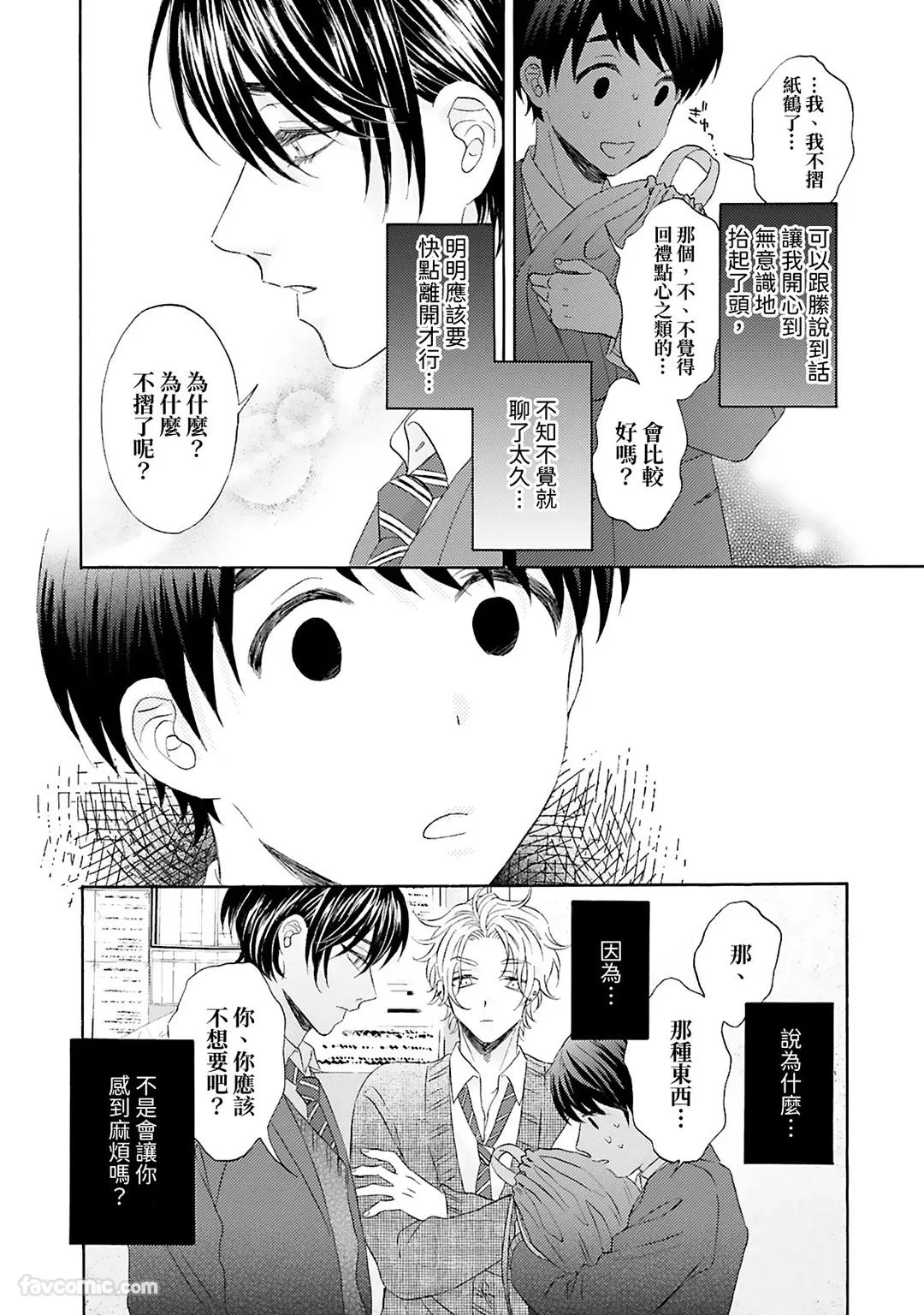 หน้า 50