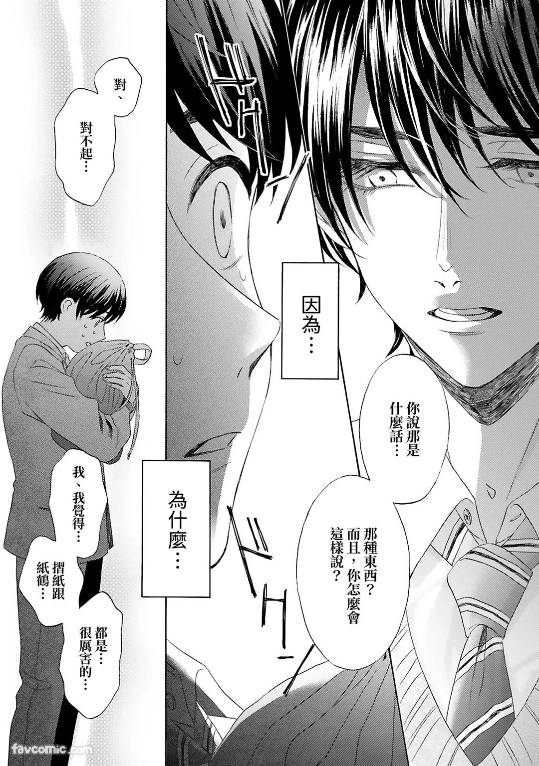 หน้า 51