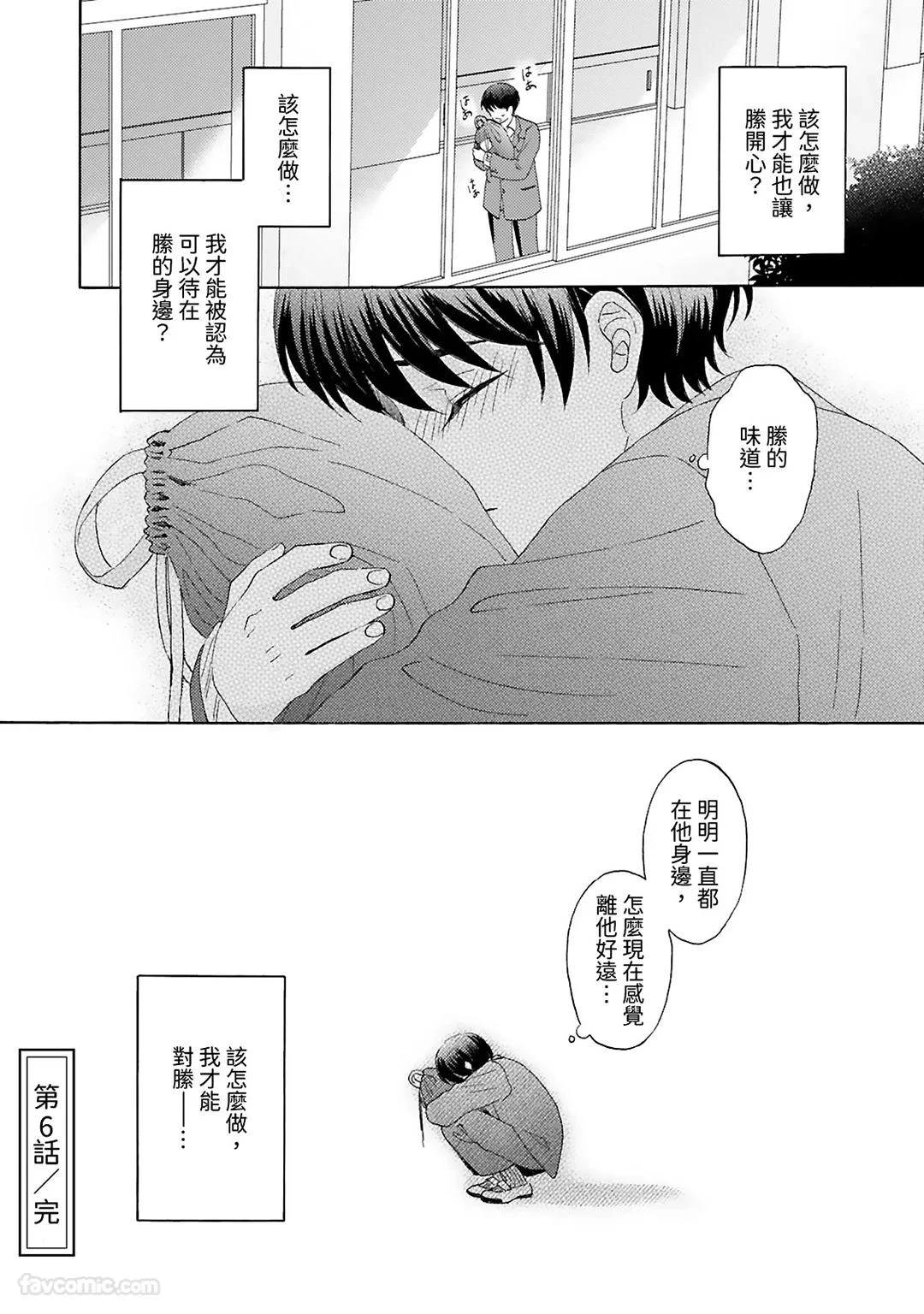 หน้า 54