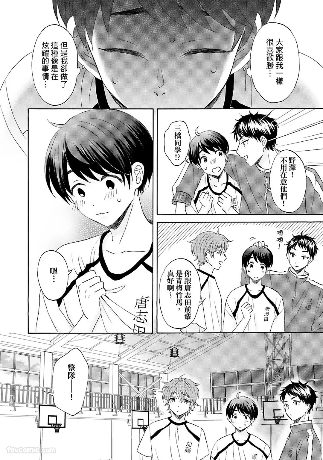 หน้า 56