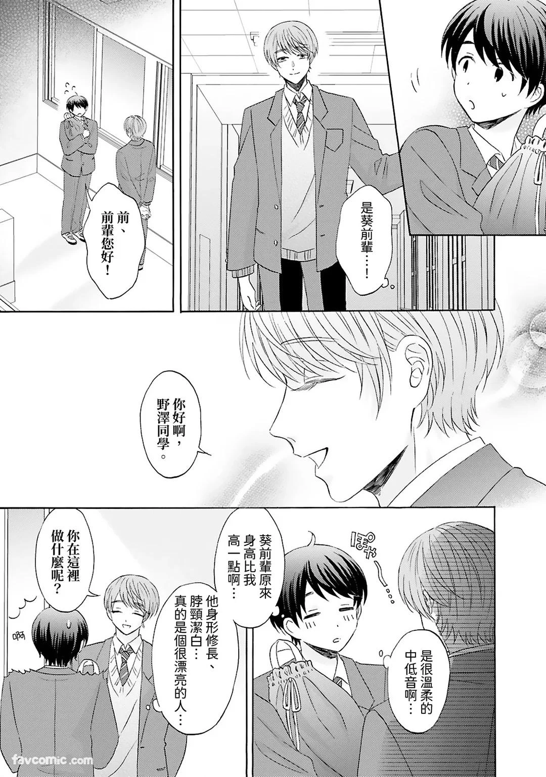 หน้า 59