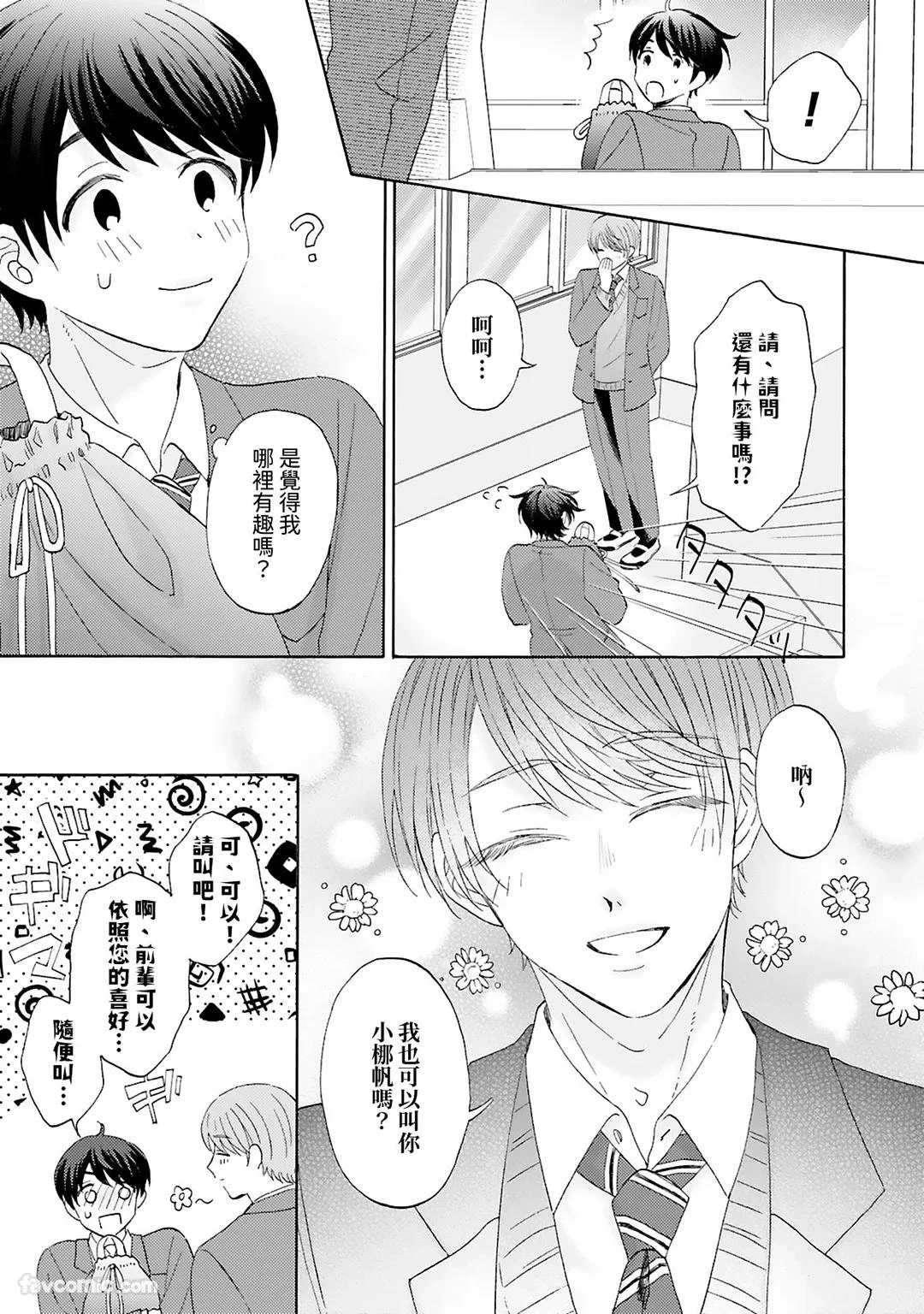 หน้า 61