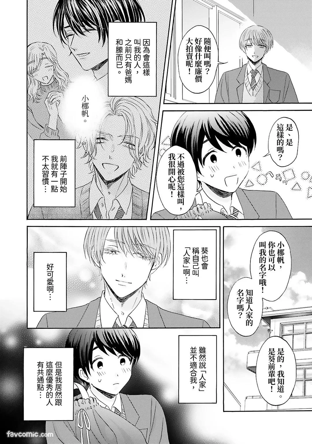 หน้า 62
