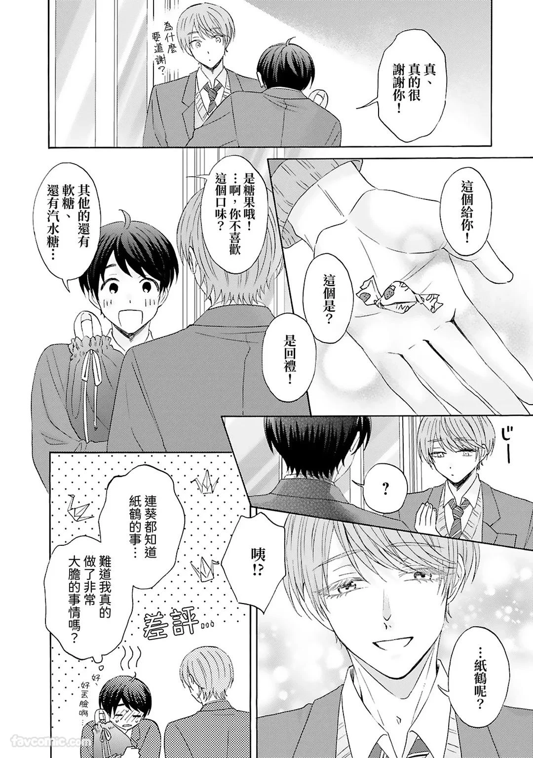 หน้า 64