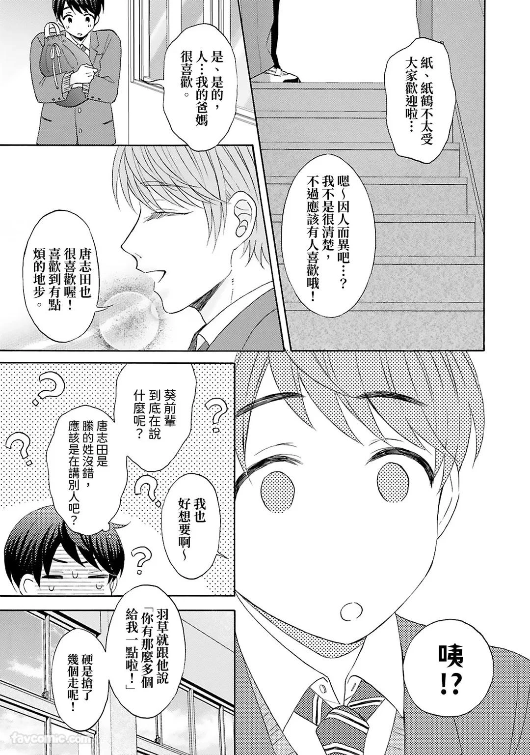หน้า 65