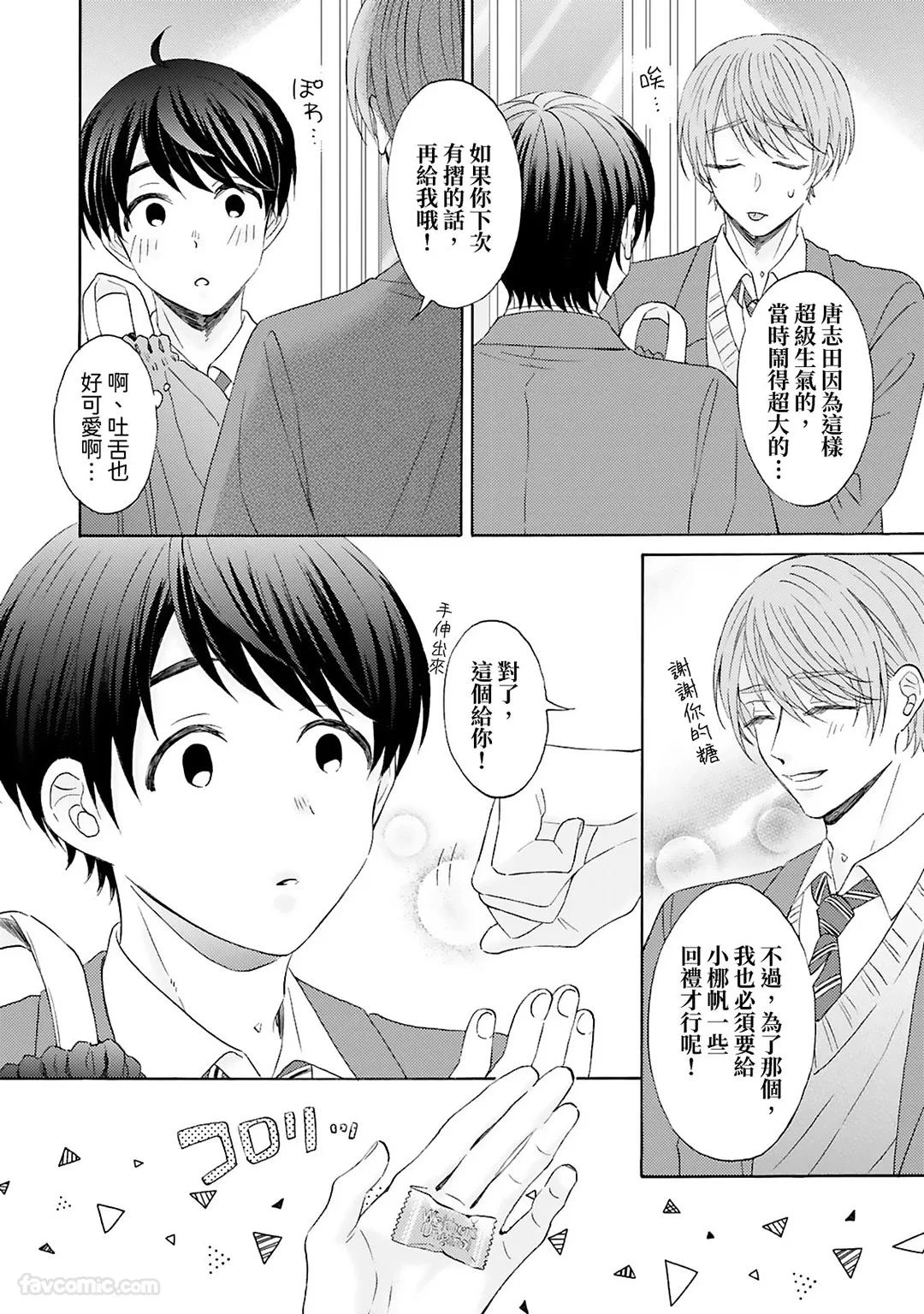 หน้า 66