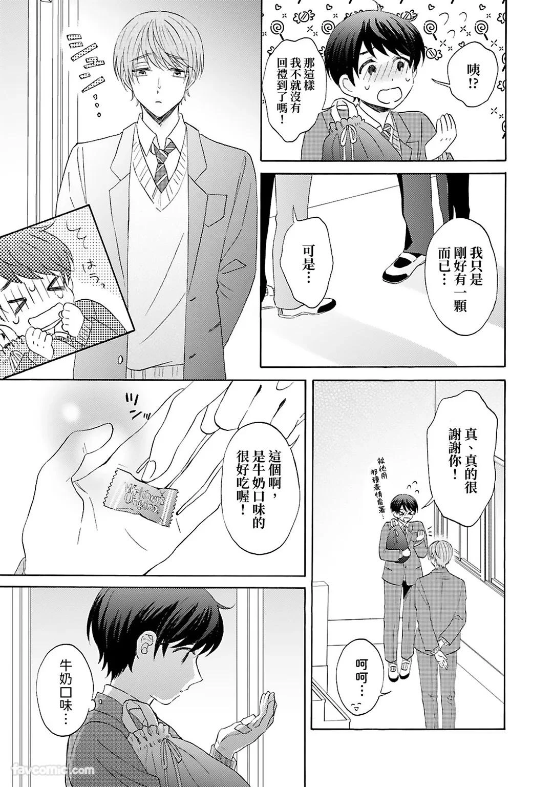 หน้า 67