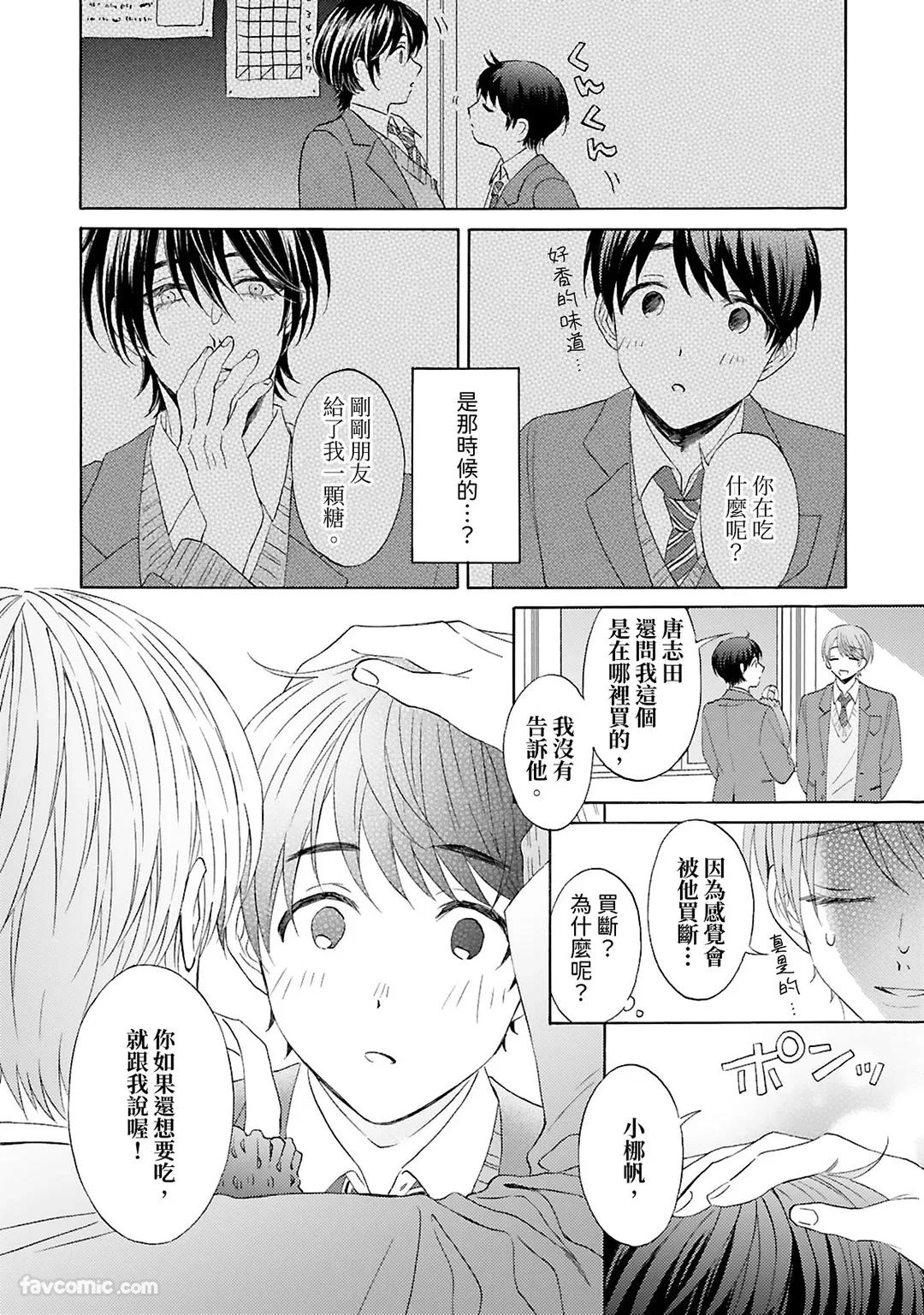 หน้า 68