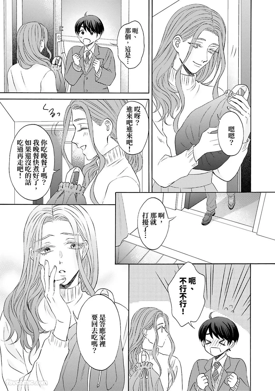 หน้า 71