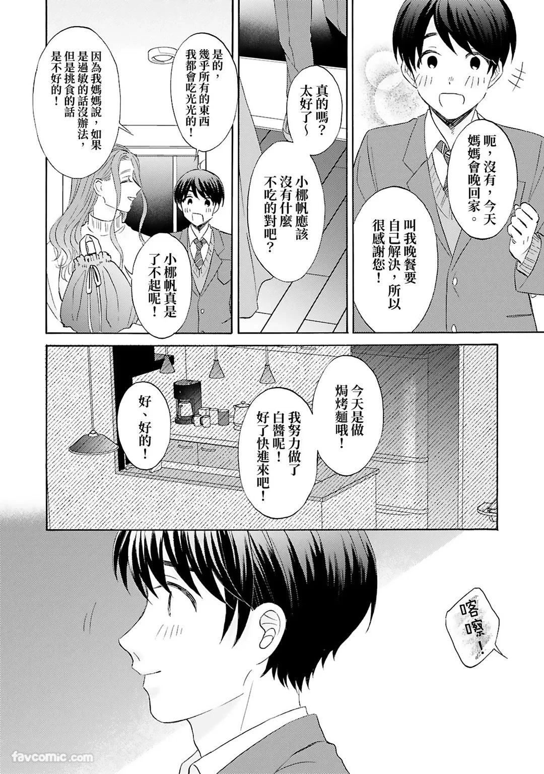 หน้า 72