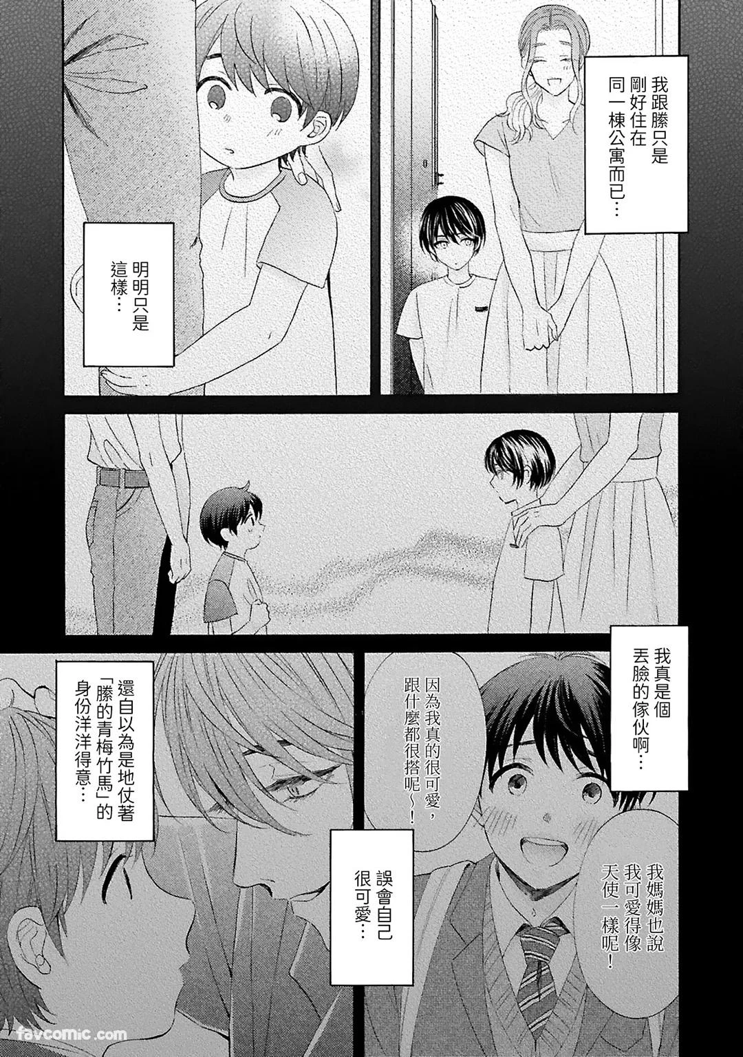 หน้า 75