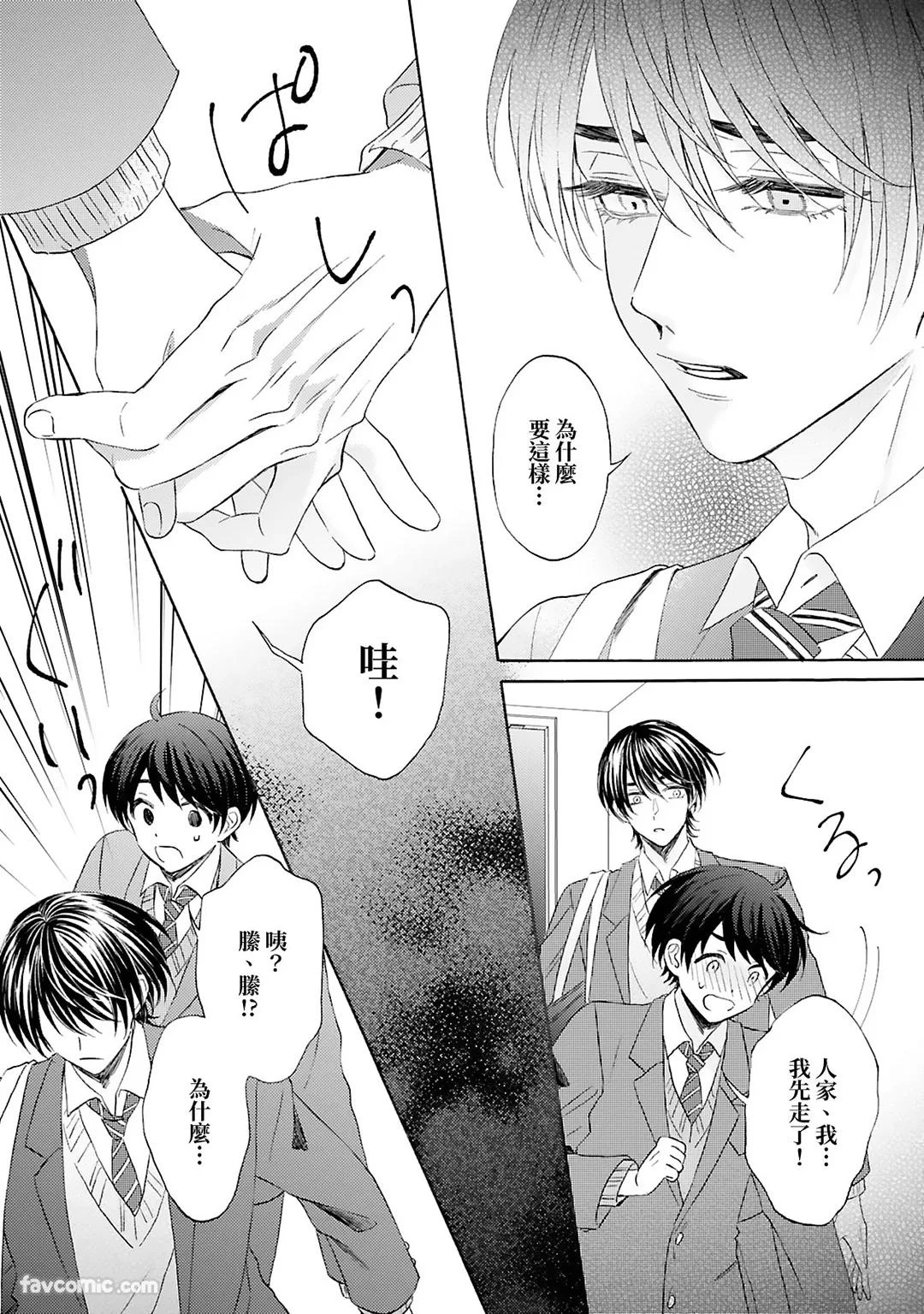 หน้า 77