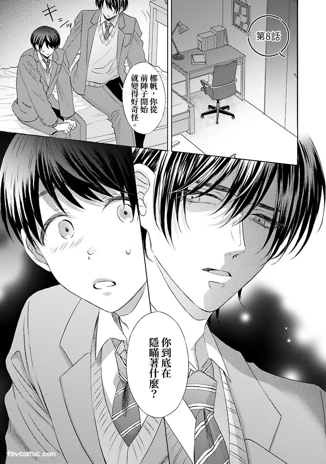 หน้า 79