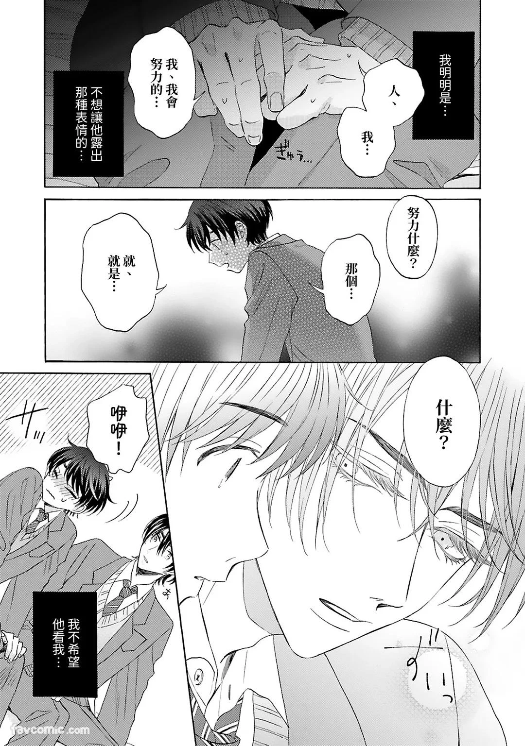 หน้า 81