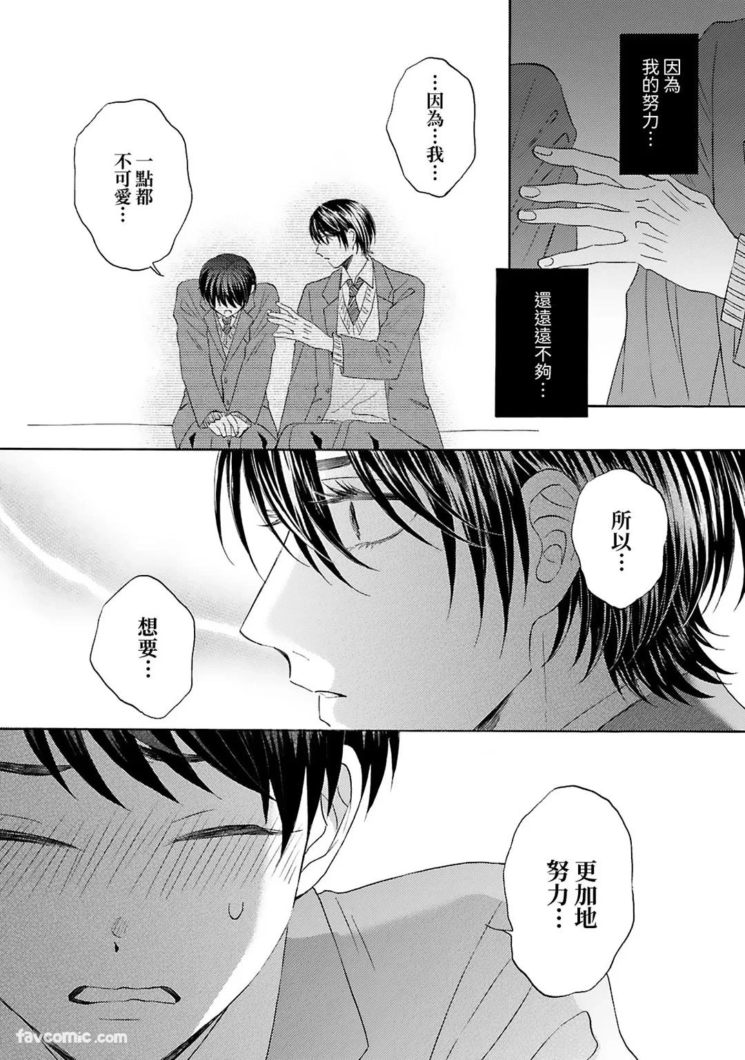 หน้า 82