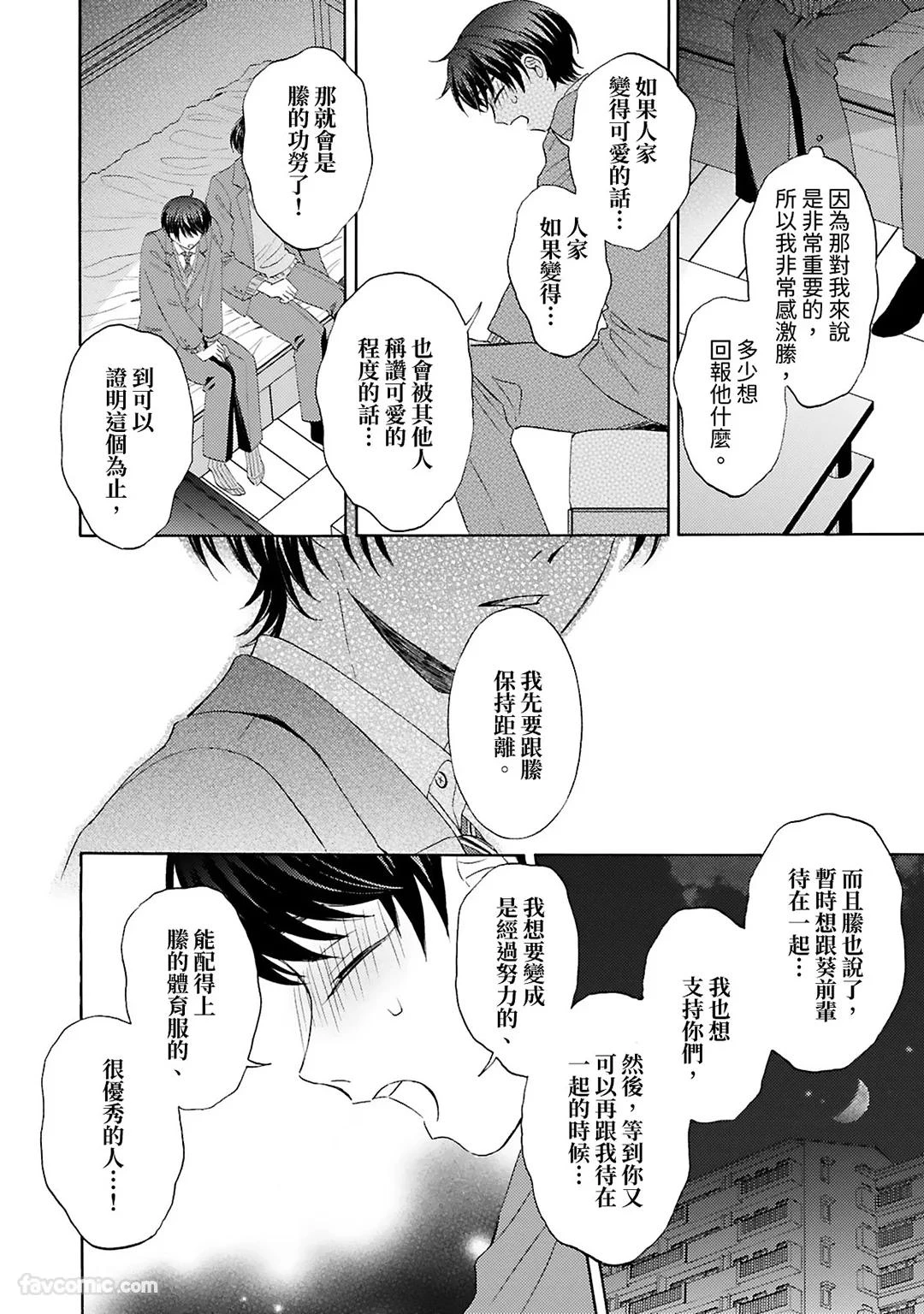 หน้า 86